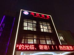 -汤记传菜(秀浦路店)