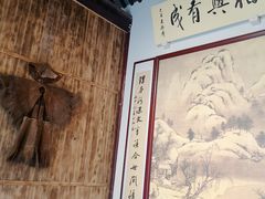 -花洲书院