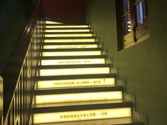 -思南书局(复兴中路店)