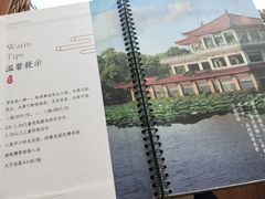 -湖畔居茶楼(湖滨店)