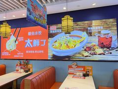 -渔家风味·鲅鱼水饺·央视展播·海鲜天津菜(开发区店)