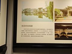 -兰溪市博物馆