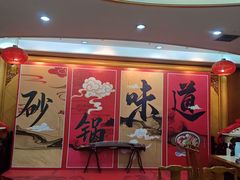 -砂锅居(西四店)