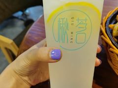 -二仙居商业街