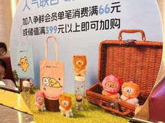 -争鲜回转寿司(中街大悦城店)