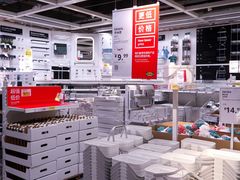 -宜家家居(高新商场店)