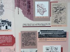 -土山湾博物馆