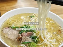 -海汇源老烧麦店(东大街总店)