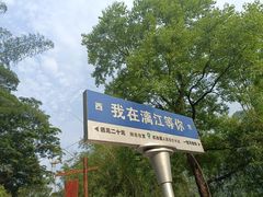 -桂林兴坪漓江