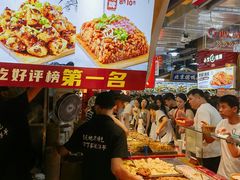 -丁家坡洋芋·观音桥好吃街A区(全国总店)