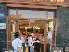 -金凤成祥(草桥店)