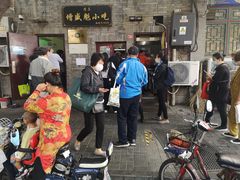 -增盛魁小吃店