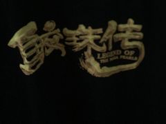 -肖家河家常面(肖家河北街店)