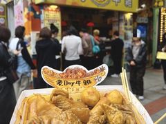 -老day牛杂(官也街总店)