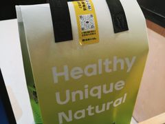 -混果汁(喜荟城店)