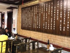 大堂-伊兰麒兰馨园·川菜·清真馆(339电视塔店)