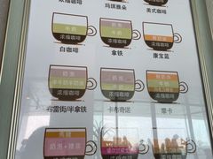 -悬崖咖啡厅
