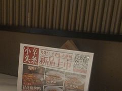 -辛香汇·现炒川菜(城北万象城店)
