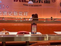 -蟹宗蟹(润达国际五楼店)