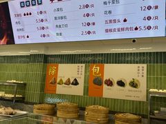 -杏花樓(福州路总店)