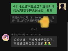 -金宝贝早教(南山花园城店)