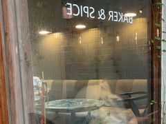 -BAKER&SPICE(安福路店)