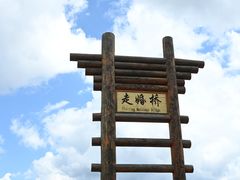 -丽江泸沽湖景区