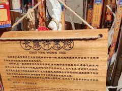 -长藤鬼校(龙翔店)