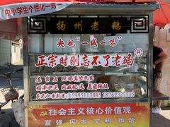-正宗忘不了老鹅(梅岭店)