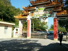 -广州市流溪河国家森林公园