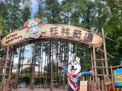 -武汉玛雅海滩水公园