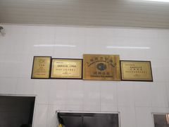 -万寿斋(山阴路店)