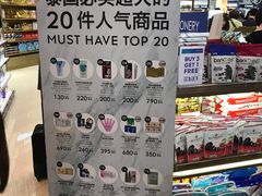 -王权免税店(廊曼机场店)