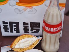 -泽田本家·铜锣烧(美罗城店)