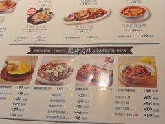 -前海沿·青岛菜(乐客城店)