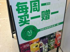 -Mr.Fruits水果先生(英蓝金融中心店)