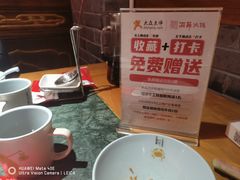 -潮辣成都老火锅(奉贤扶港路店)