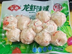 安井龙虾味球-捞吧火锅烧烤食材超市(灵山卫店)