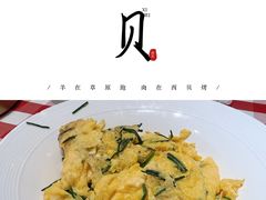 胡麻油沙葱炒鸡蛋-西贝(吴江路湟普汇店)