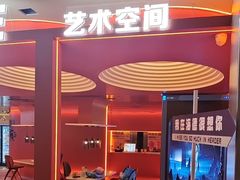 -海德温泉生活馆(朝阳大悦城店)