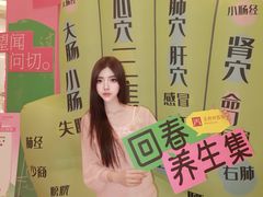 -王府井百货(总府店)