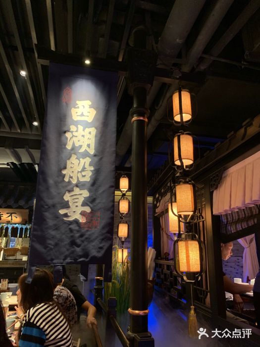 桂满陇-西湖船宴(西单大悦城店)门面图片
