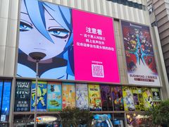 -南京路步行街