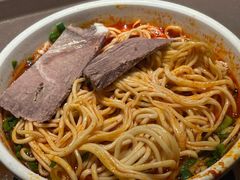 -清真·马安军辣子牛肉面