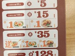 -味千拉面(瑞虹生活广场店)