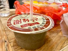 黑芝麻拼杏仁茶-谢怀亮芝麻茶