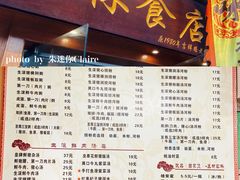 -荔林食店(西华路店)