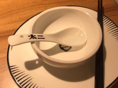 -太二酸菜鱼(金沙印象城店)