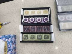 -浙拾糕首(梁弄四明路店)