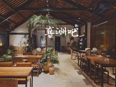 大堂-喜洲吧·江畔老船厂·庭院餐厅(喜临院店)